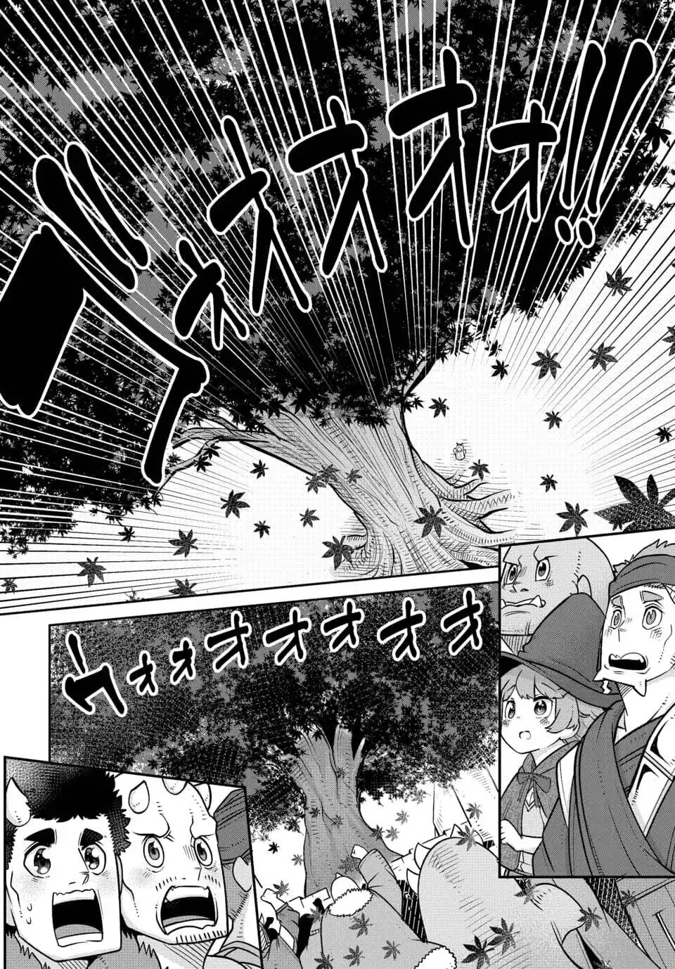 Maou no Musume wa Yasashi Sugiru!! Chapter 22 16